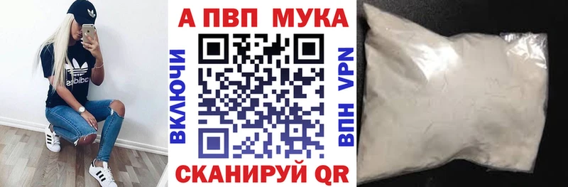 А ПВП кристаллы  Вытегра 