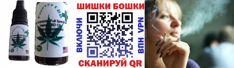 Печенье с ТГК конопля  мега ссылки  Вытегра 