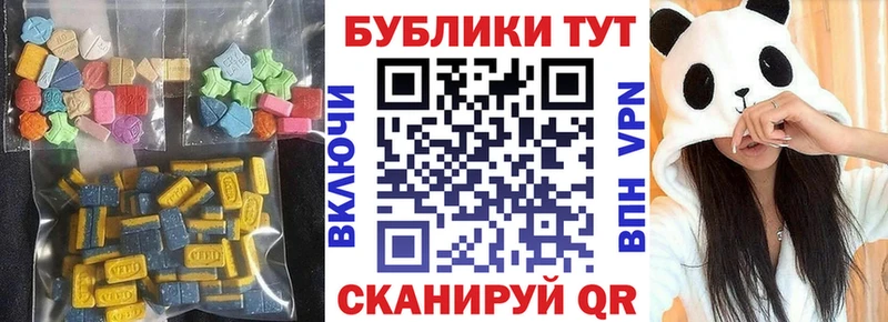 ЭКСТАЗИ mix Вытегра