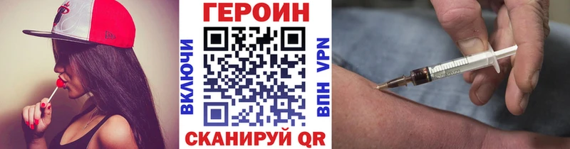 ГЕРОИН гречка  Вытегра 