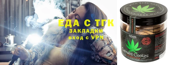 трава Белокуриха