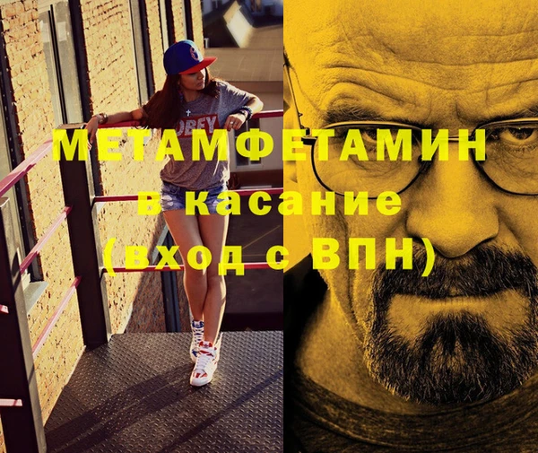 первитин Белоозёрский