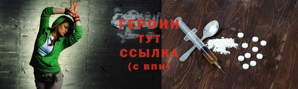 первитин Белоозёрский