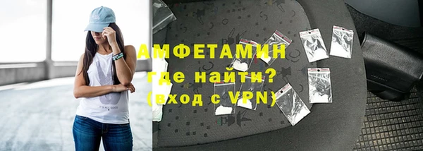 соль курить ск Беломорск