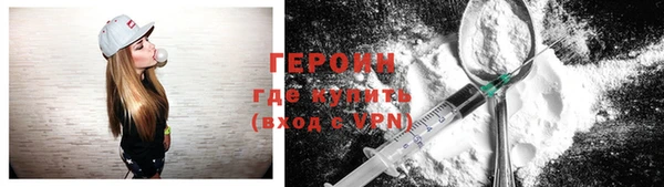 первитин Белоозёрский