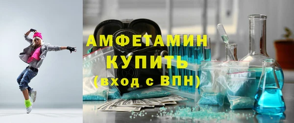 первитин Белоозёрский