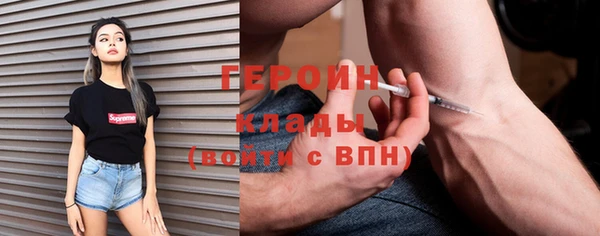 соль курить ск Беломорск