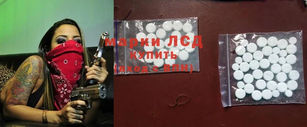 первитин Белоозёрский