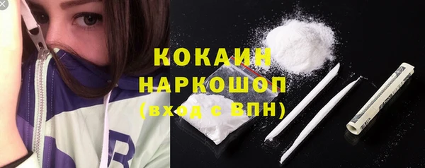 первитин Белоозёрский