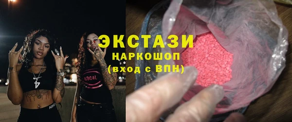 первитин Белоозёрский