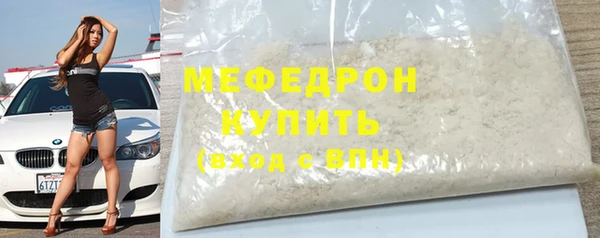 соль курить ск Беломорск