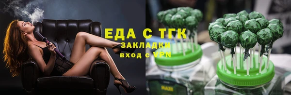 трава Белокуриха