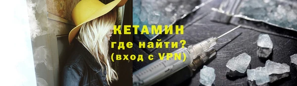 соль курить ск Беломорск