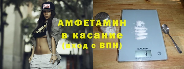 первитин Белоозёрский