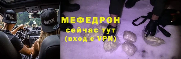 трава Белокуриха