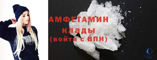 соль курить ск Беломорск