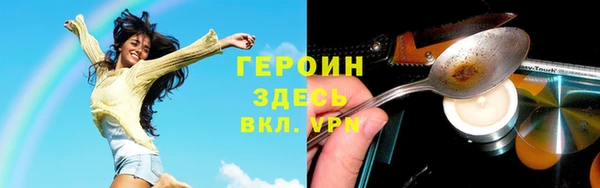 соль курить ск Беломорск