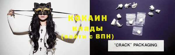 первитин Белоозёрский