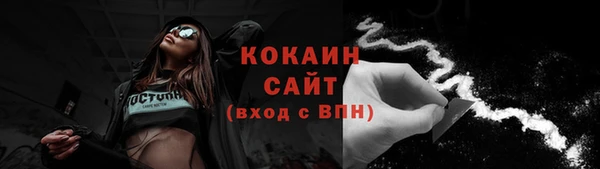 соль курить ск Беломорск