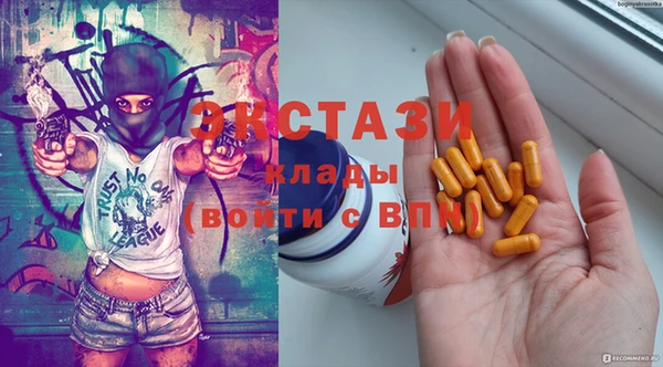 первитин Белоозёрский