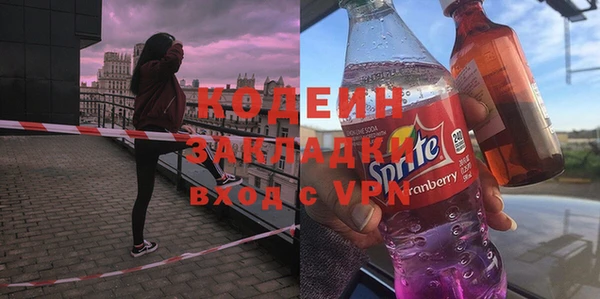 трава Белокуриха