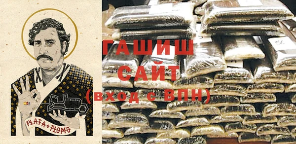трава Белокуриха