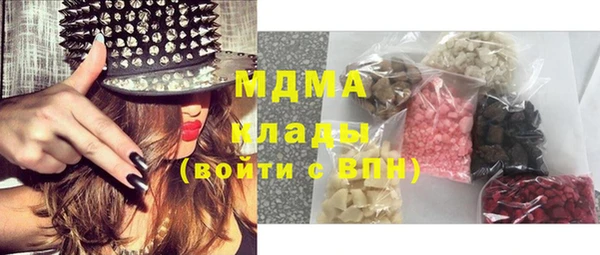 трава Белокуриха