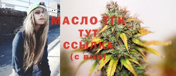 первитин Белоозёрский