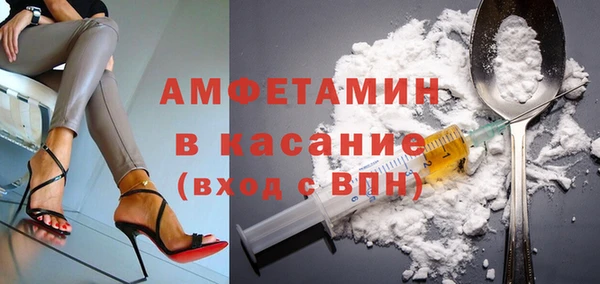 трава Белокуриха