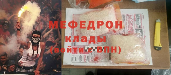 соль курить ск Беломорск