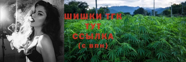 MDMA Саяногорск