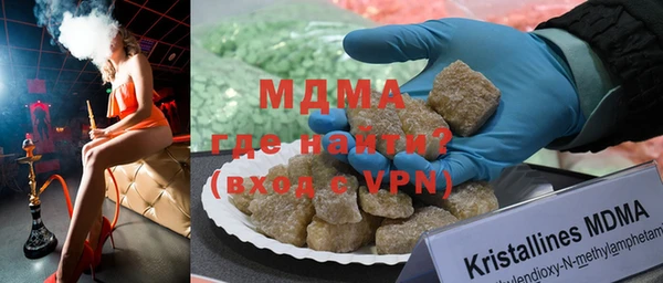 соль курить ск Беломорск