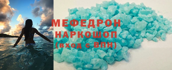 трава Белокуриха