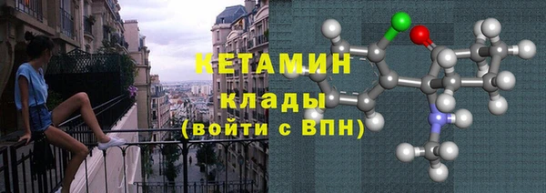 соль курить ск Беломорск