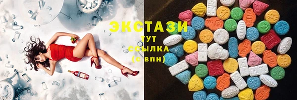 первитин Белоозёрский