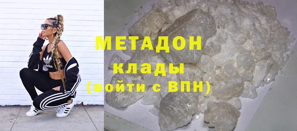 соль курить ск Беломорск