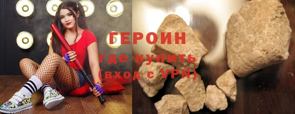 первитин Белоозёрский