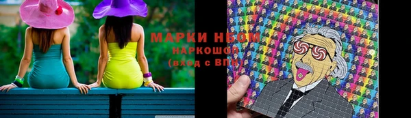 первитин Белоозёрский