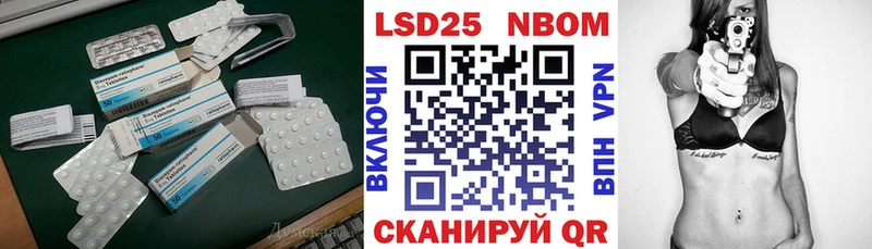 ЛСД экстази кислота  блэк спрут рабочий сайт  Вытегра 