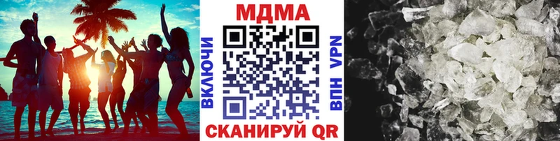 kraken tor  как найти закладки  Вытегра  MDMA молли 