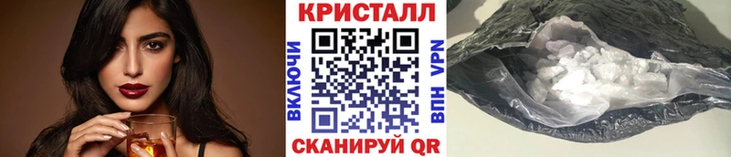Первитин кристалл  купить наркотики сайты  Вытегра 